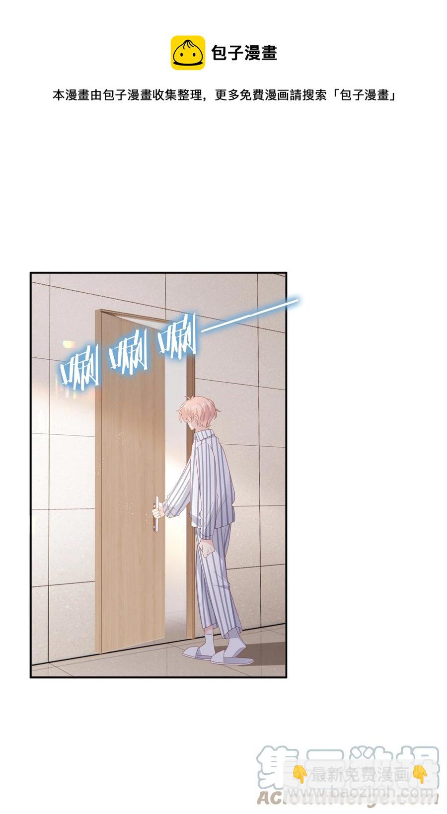 044 我喜欢你(1/2)-第44话