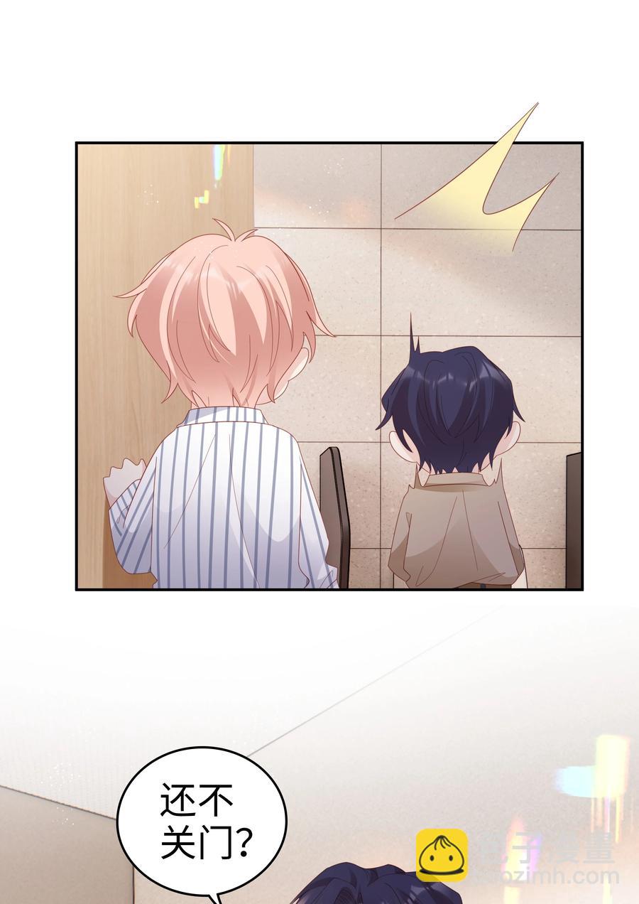 044 我喜欢你(1/2)-第44话