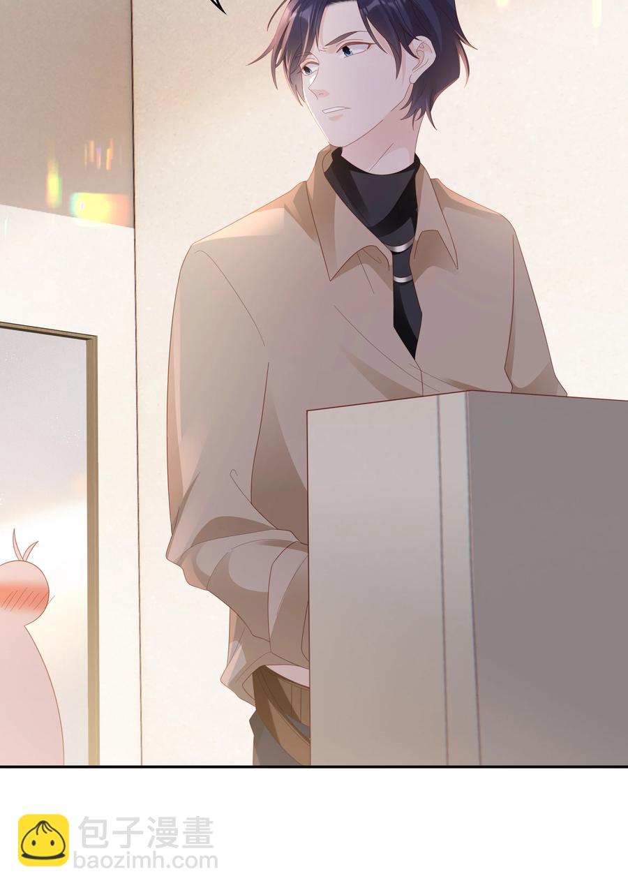 044 我喜欢你(1/2)-第44话