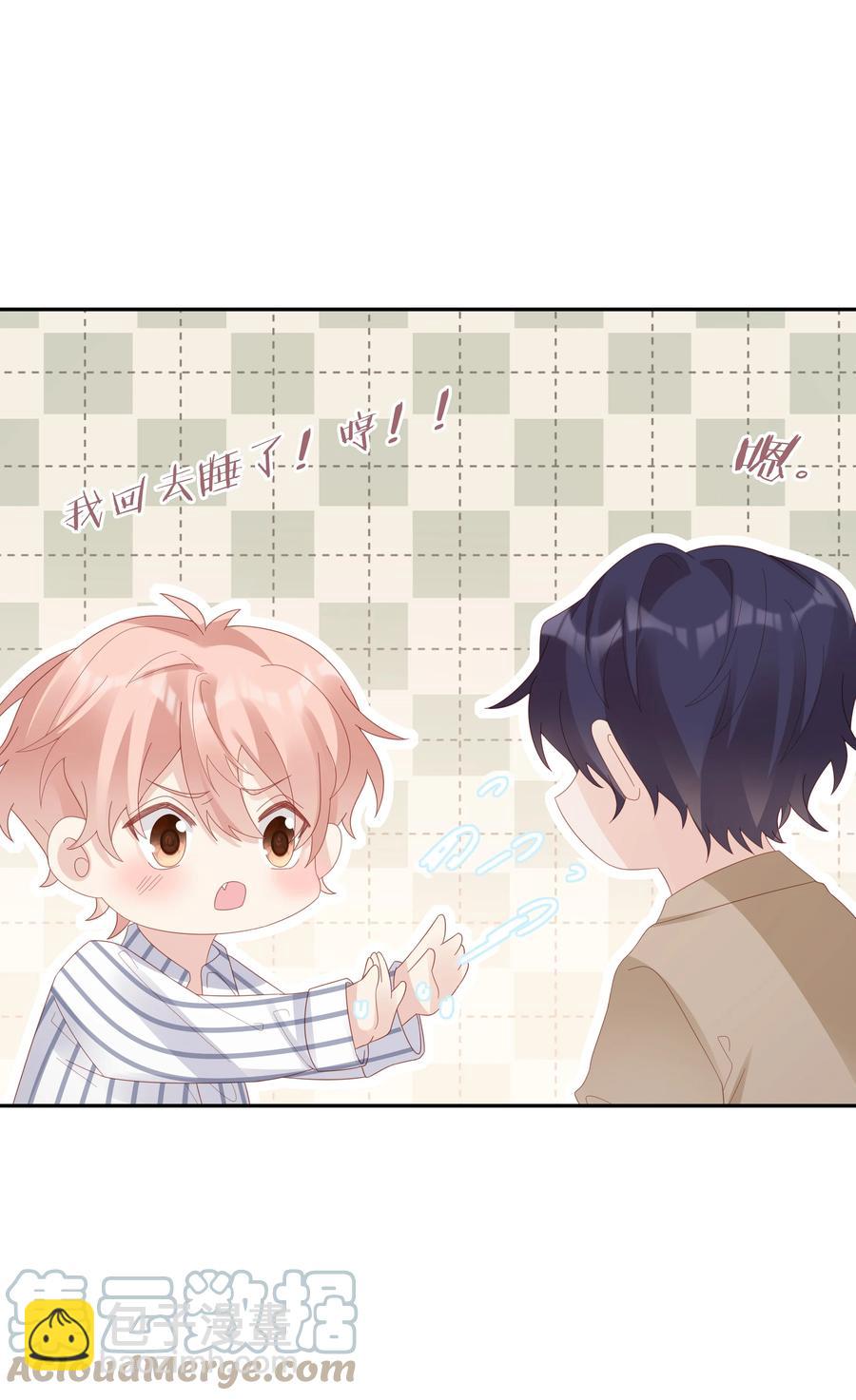 044 我喜欢你(1/2)-第44话