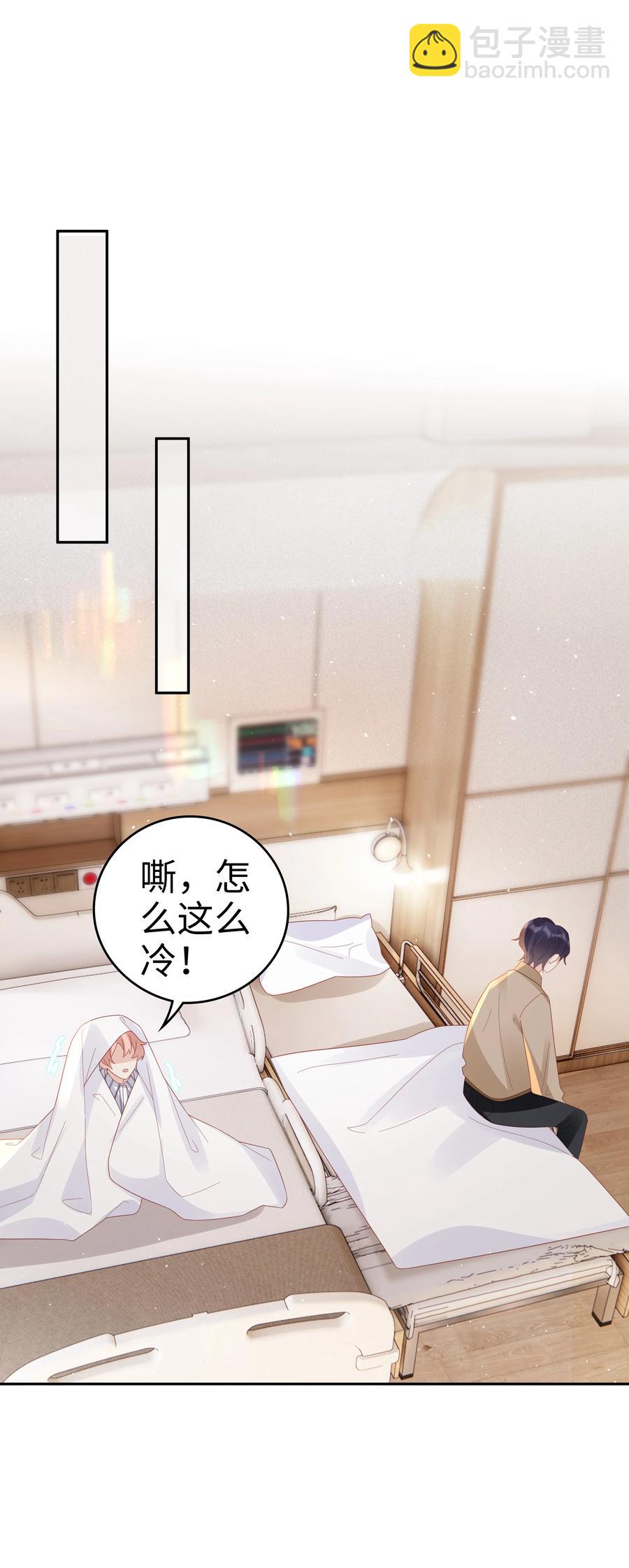 044 我喜欢你(1/2)-第44话