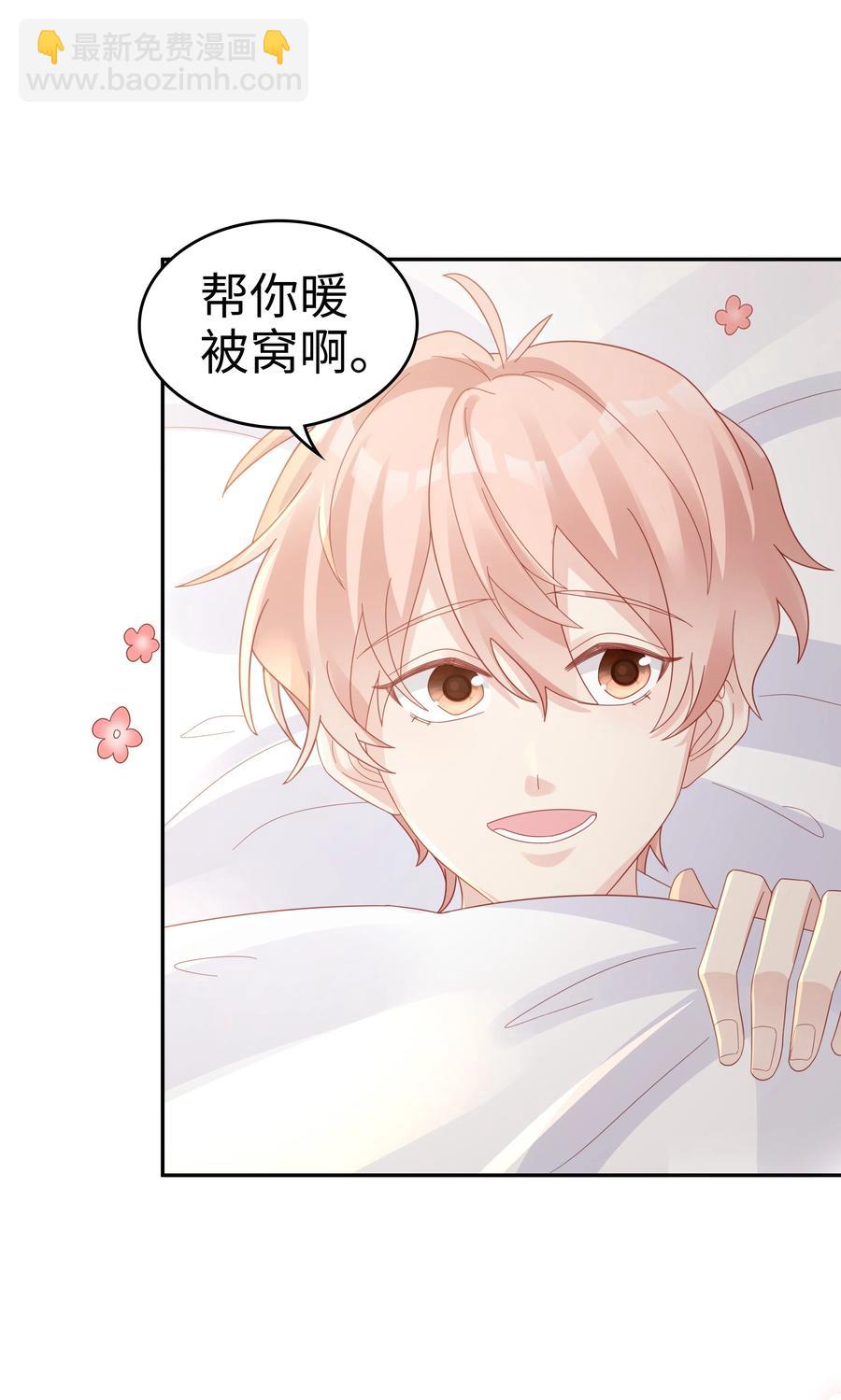 044 我喜欢你(1/2)-第44话