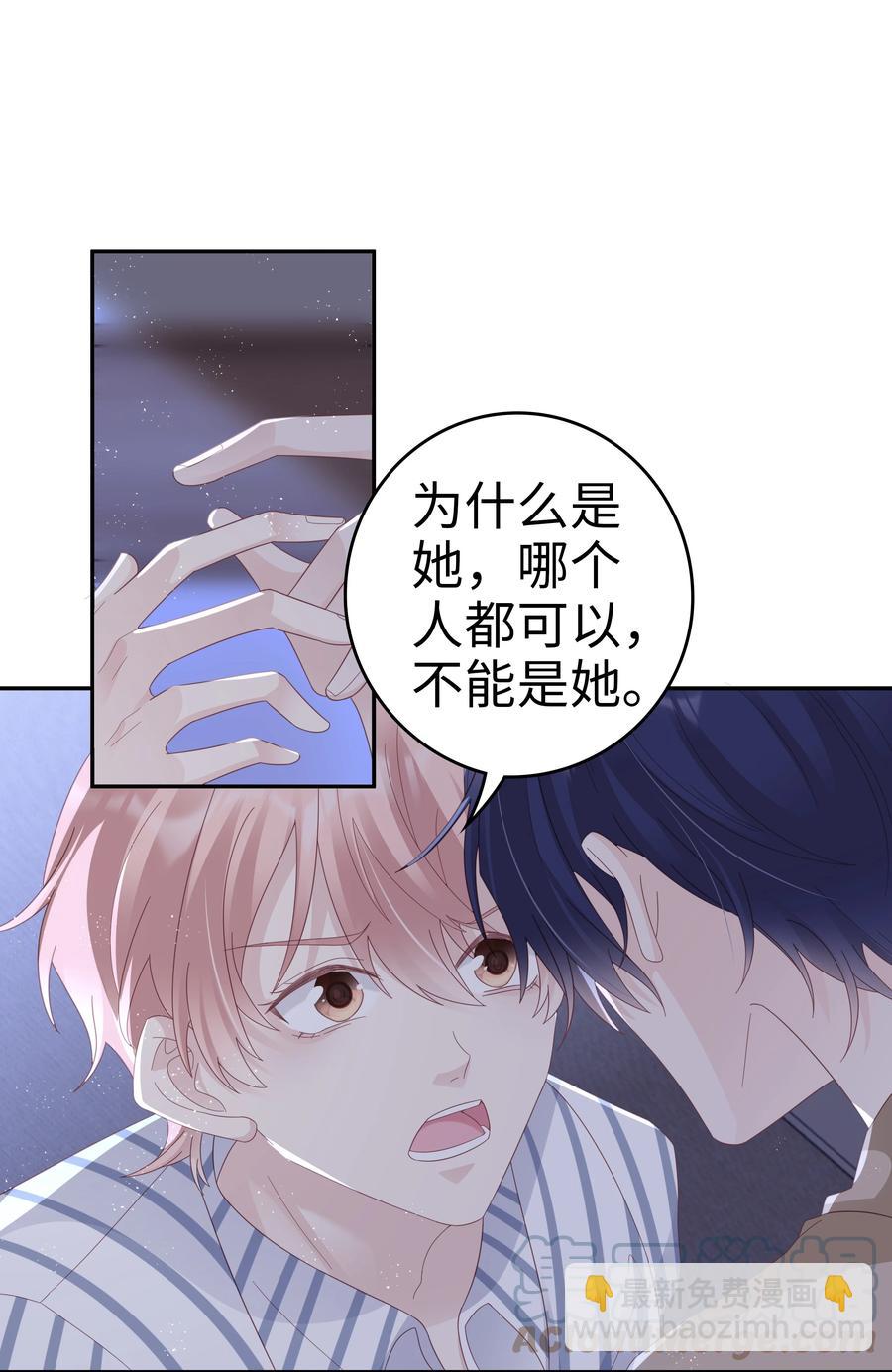 044 我喜欢你(1/2)-第44话