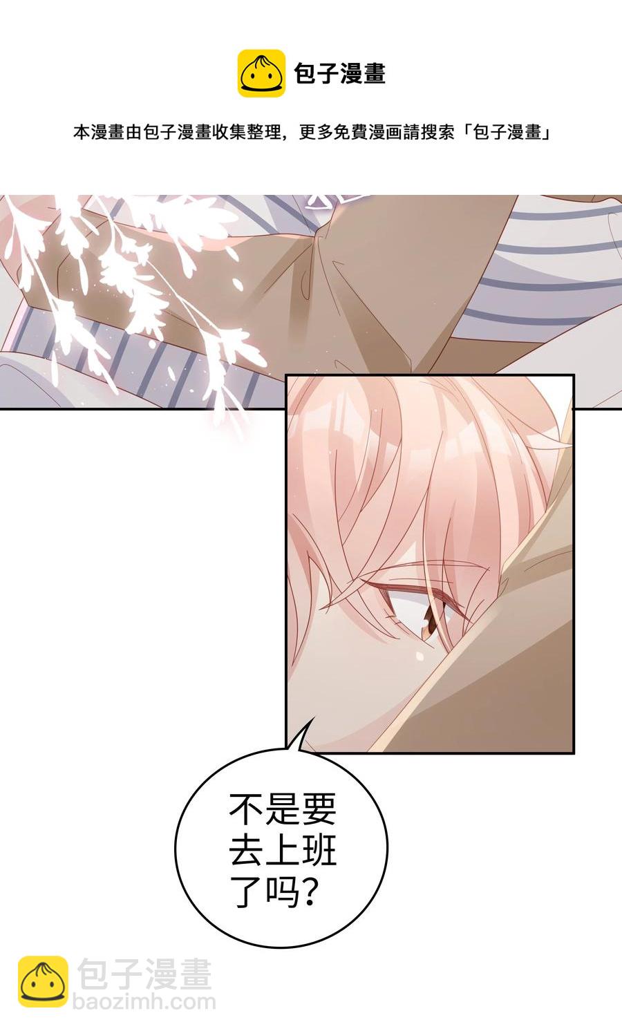 044 我喜欢你(1/2)-第44话