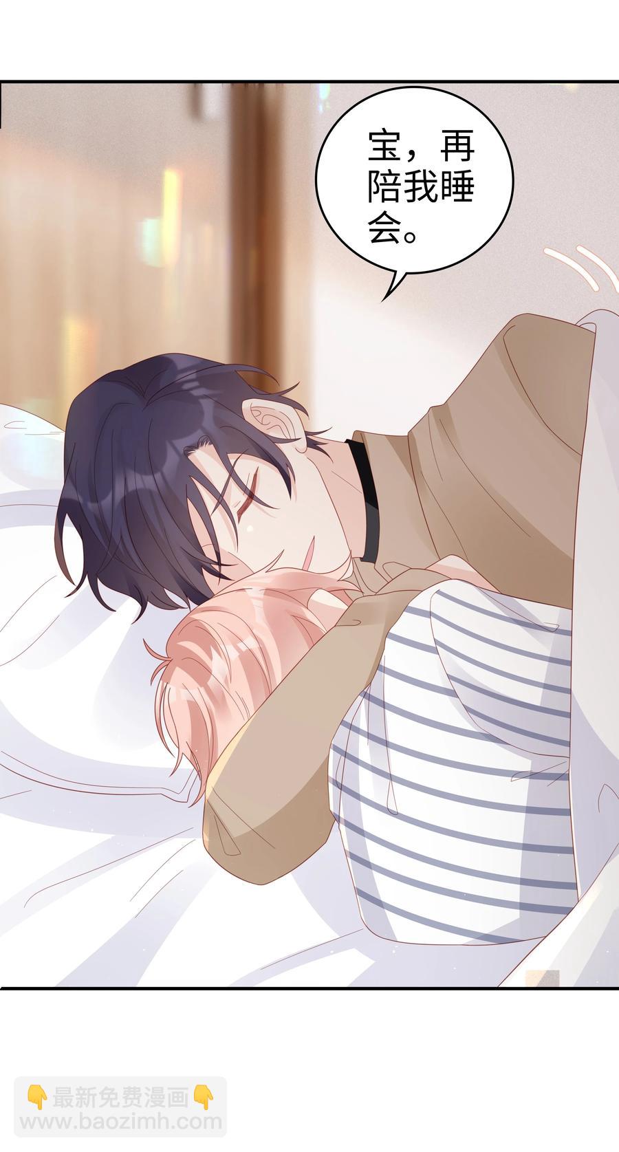 044 我喜欢你(1/2)-第44话