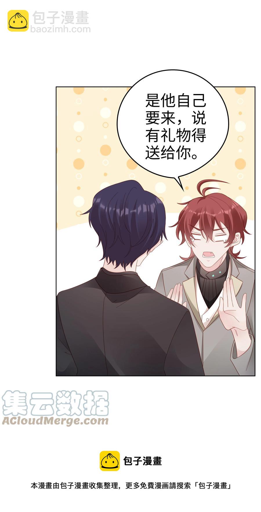 046 喝醉的顾宝(1/2)-第46话