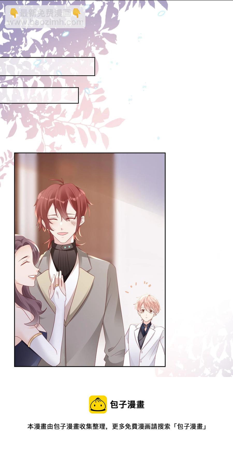 046 喝醉的顾宝(1/2)-第46话