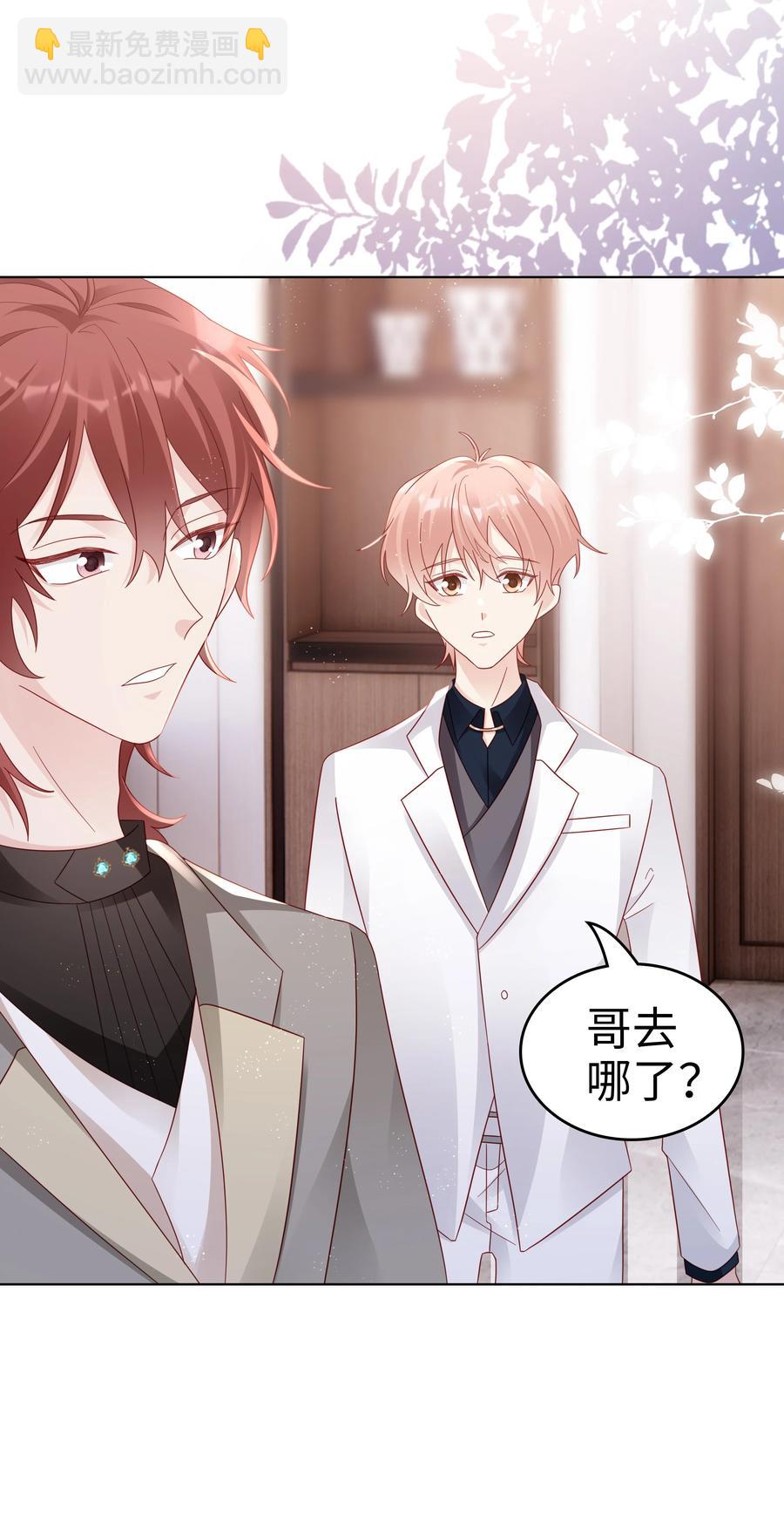 046 喝醉的顾宝(1/2)-第46话