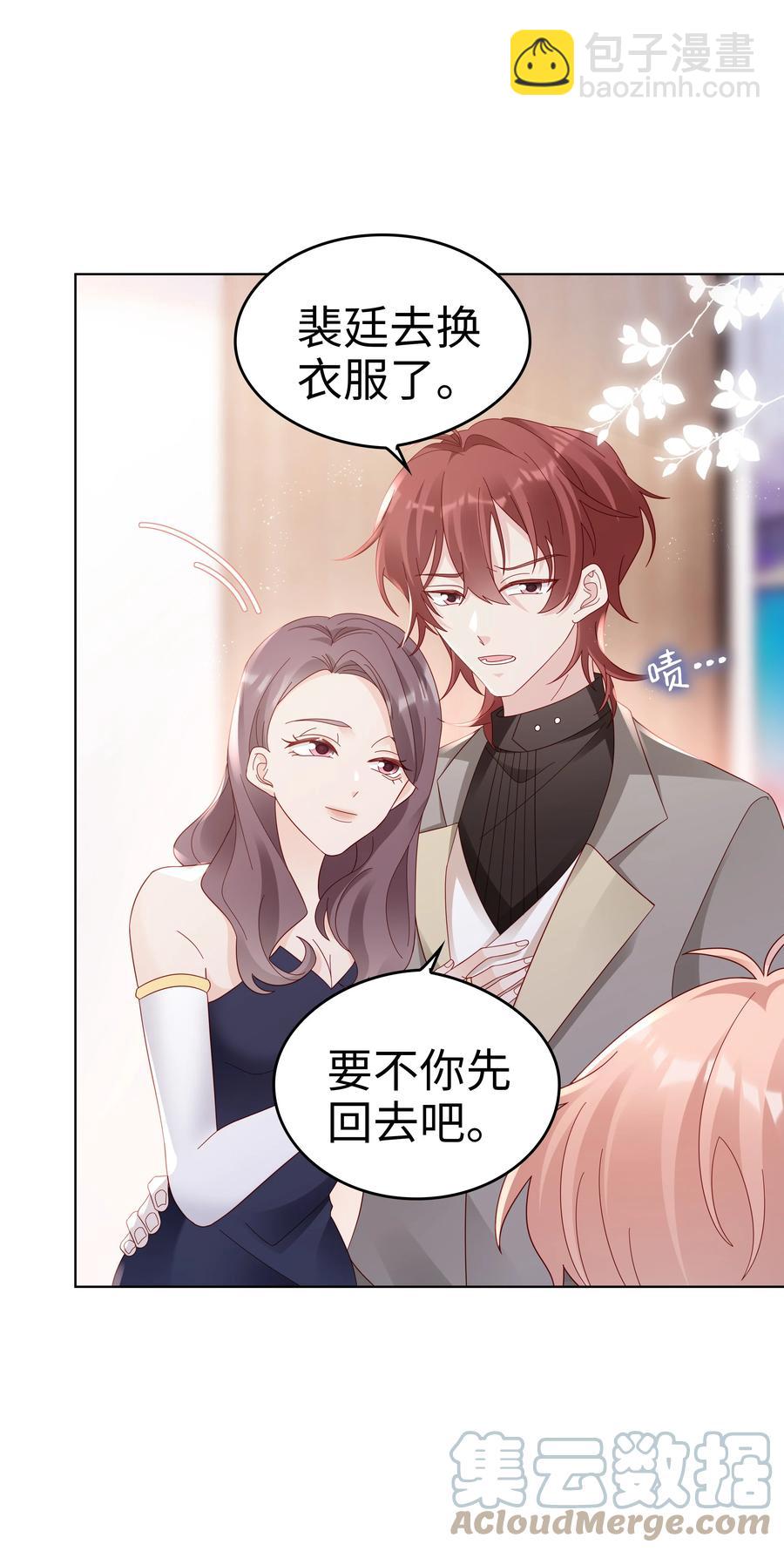 046 喝醉的顾宝(1/2)-第46话