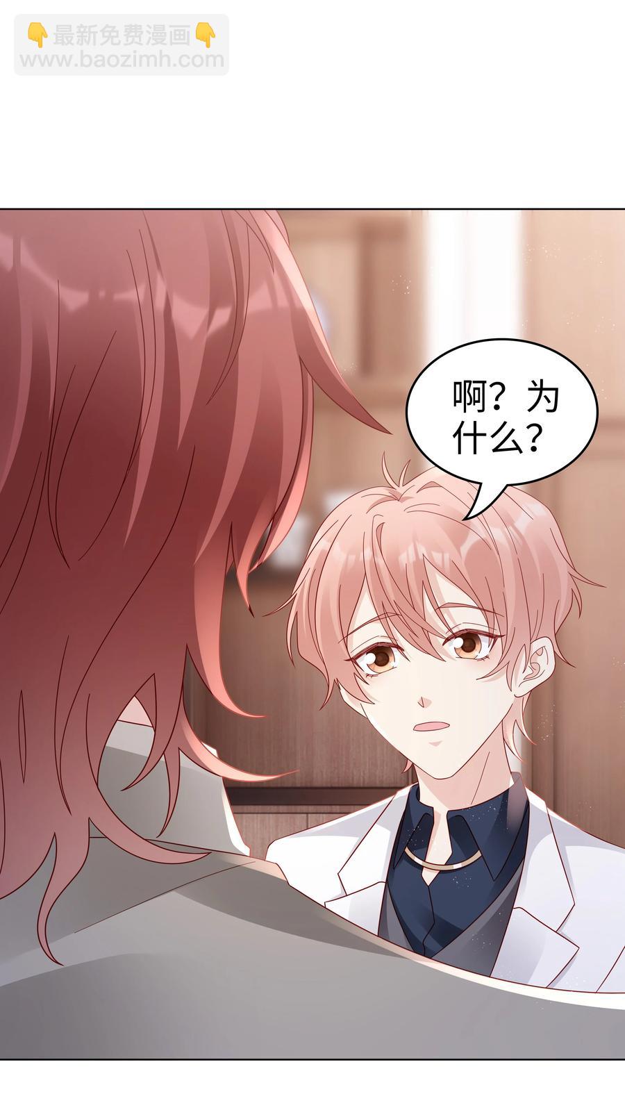 046 喝醉的顾宝(1/2)-第46话