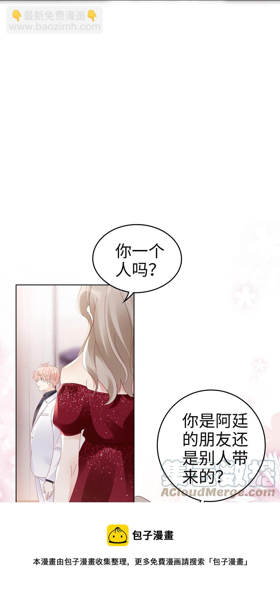 046 喝醉的顾宝(1/2)-第46话