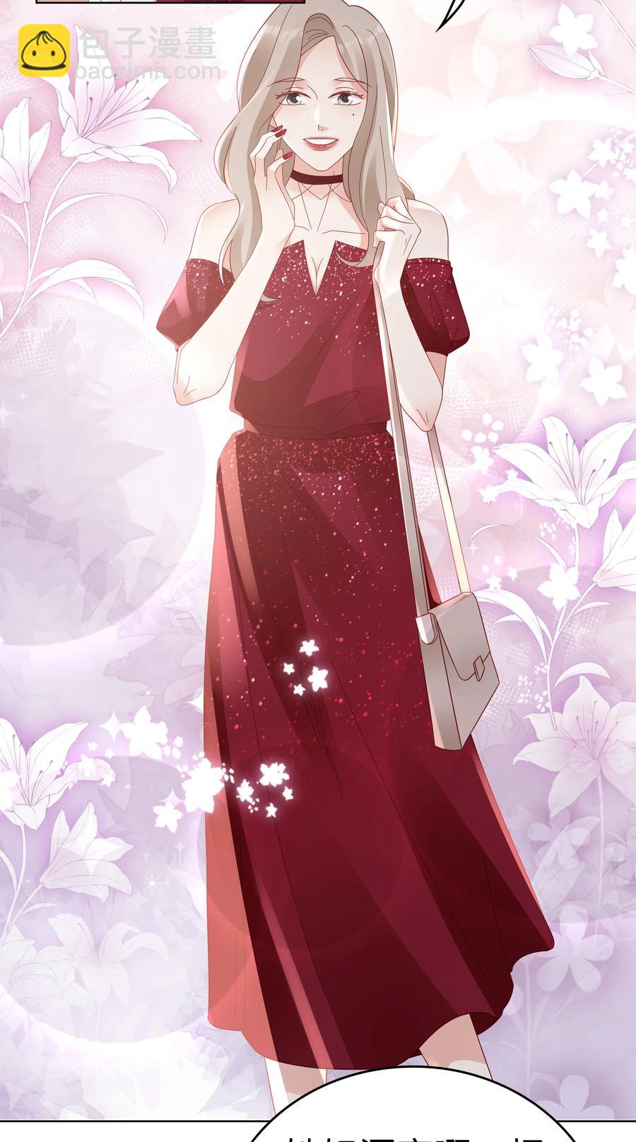 046 喝醉的顾宝(1/2)-第46话