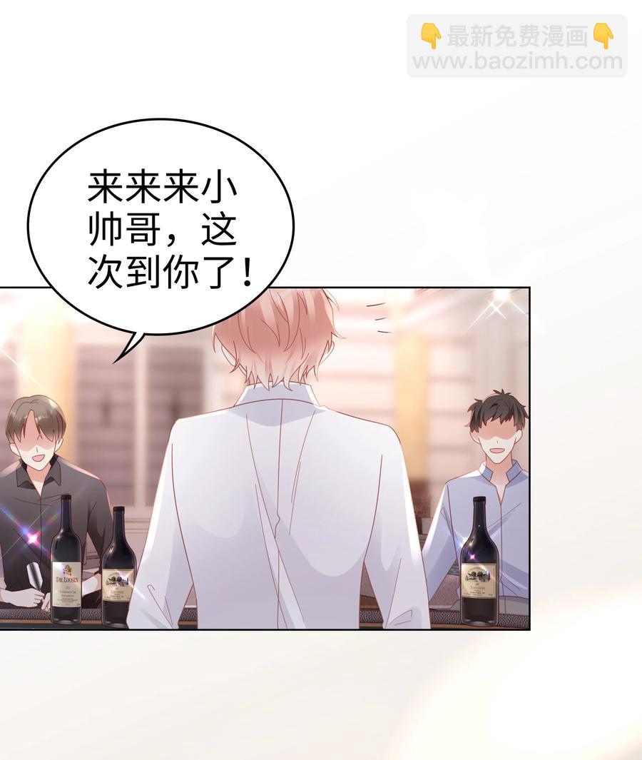 046 喝醉的顾宝(1/2)-第46话