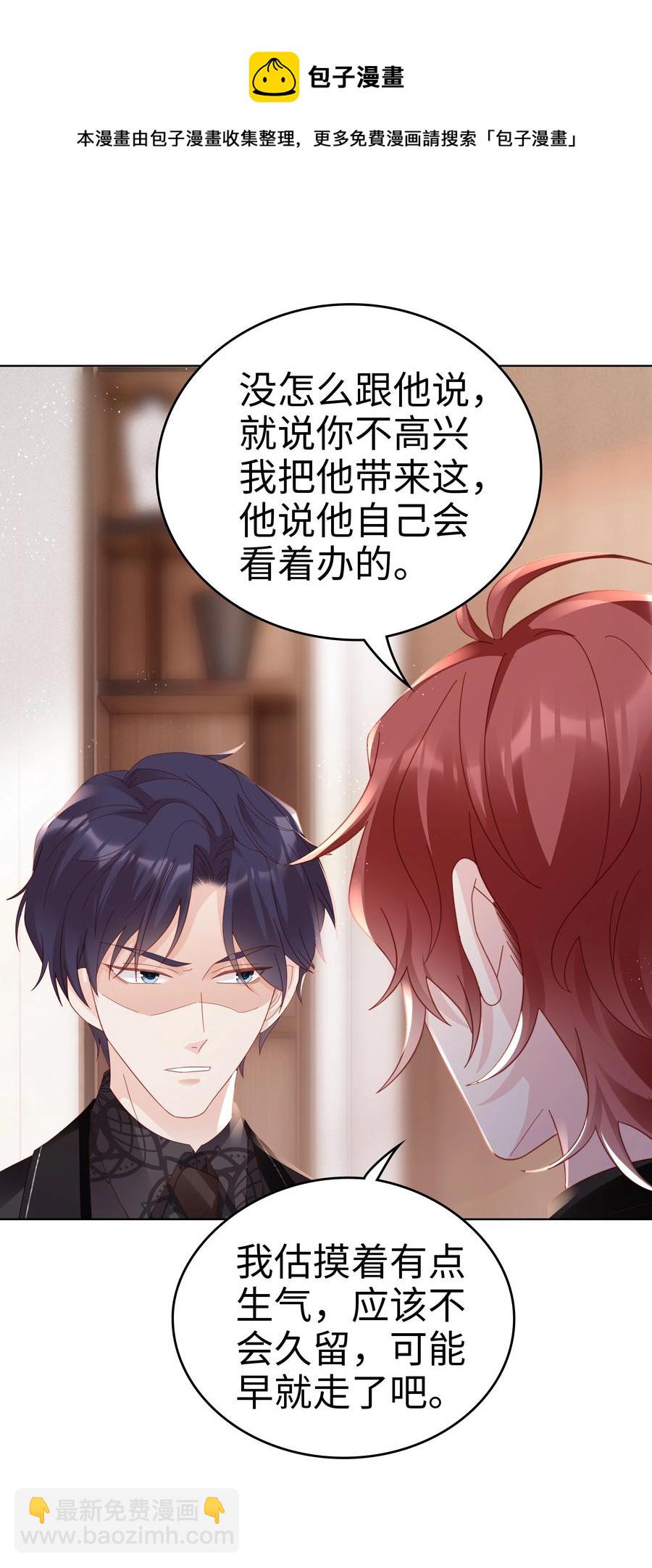 046 喝醉的顾宝(1/2)-第46话