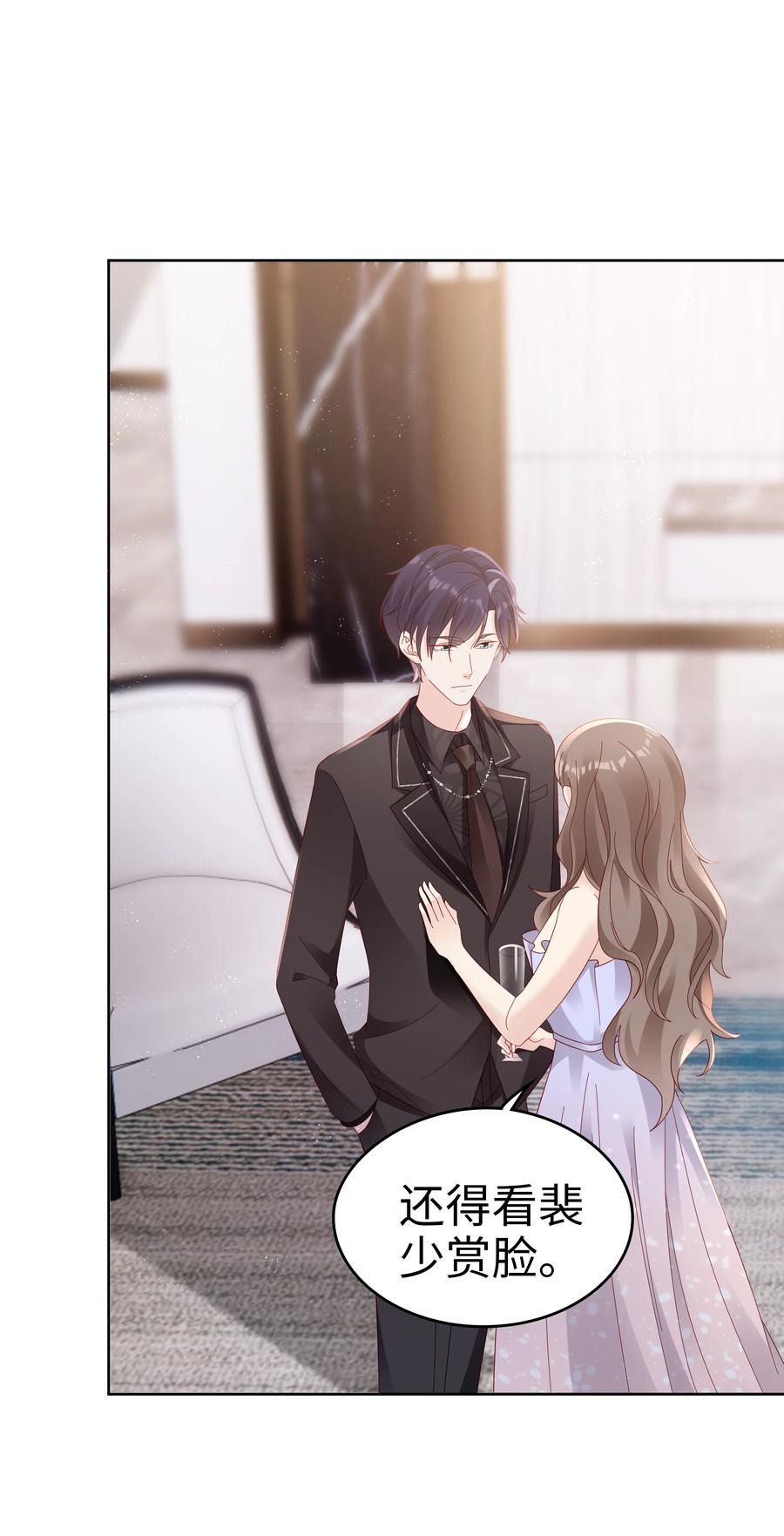 046 喝醉的顾宝(1/2)-第46话