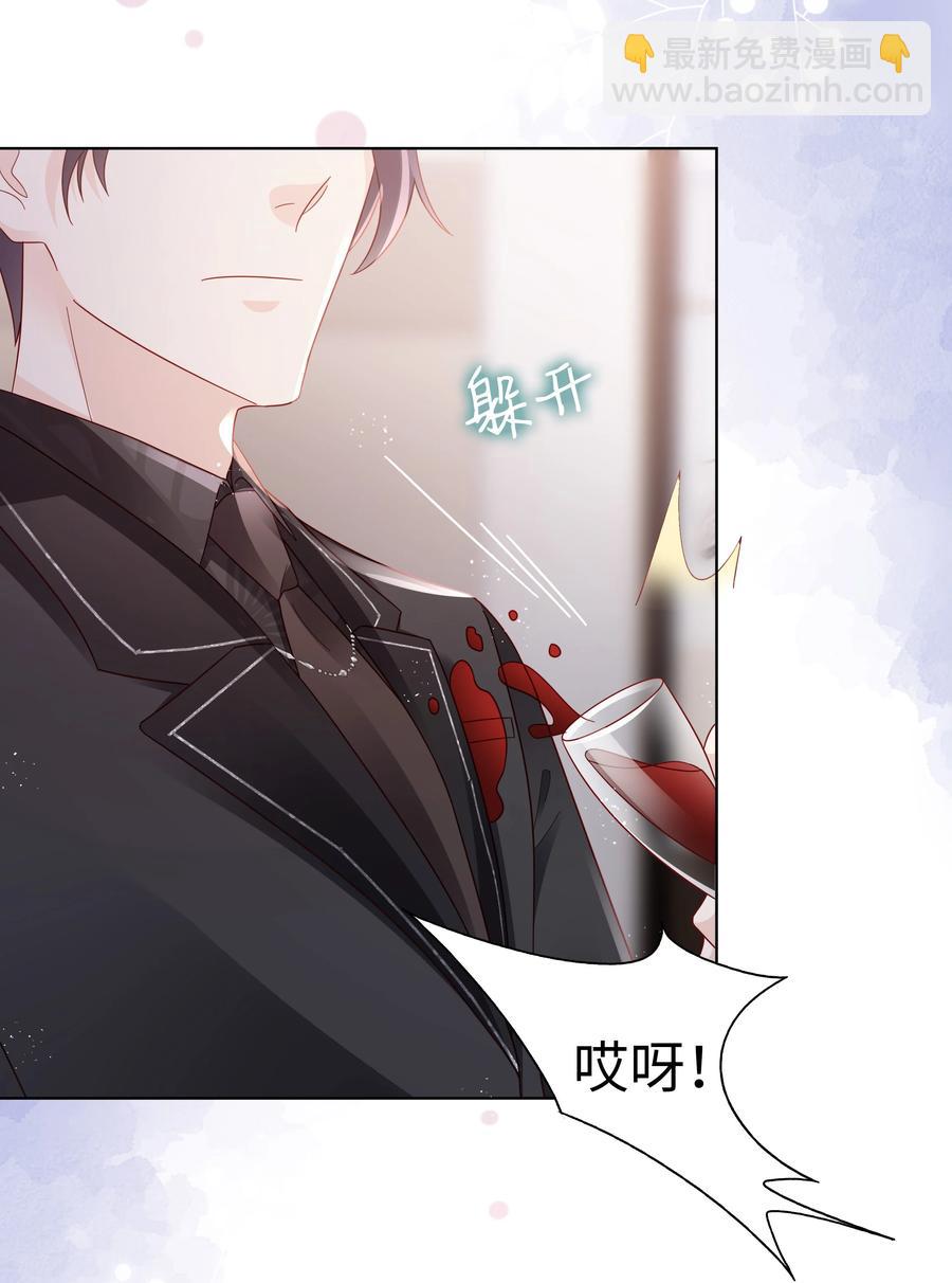 046 喝醉的顾宝(1/2)-第46话