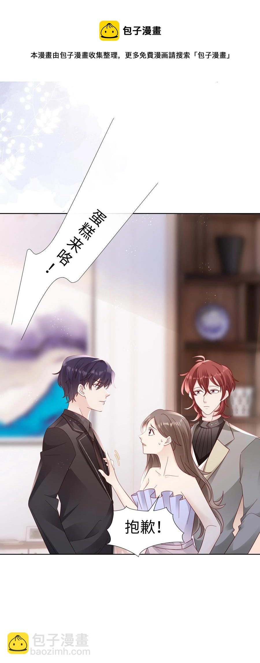 046 喝醉的顾宝(1/2)-第46话