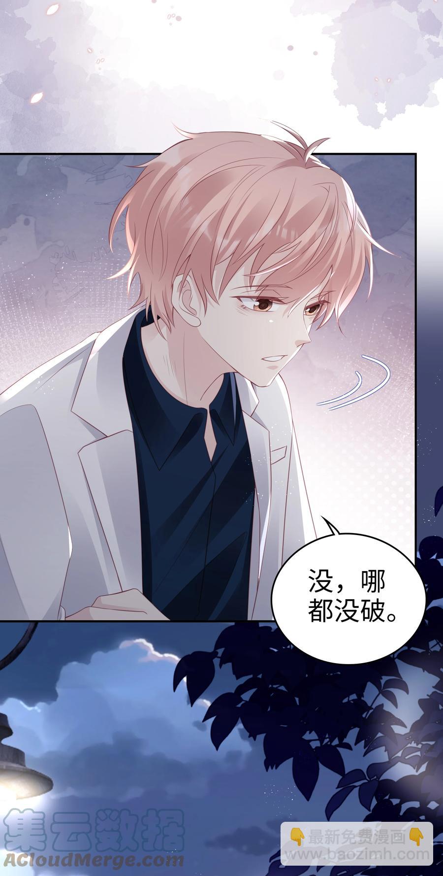 048 恶心(1/2)-第48话