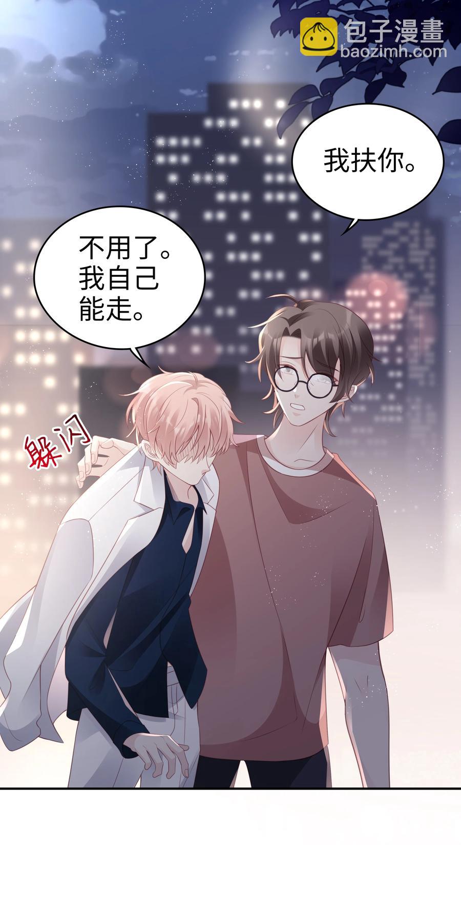 048 恶心(1/2)-第48话