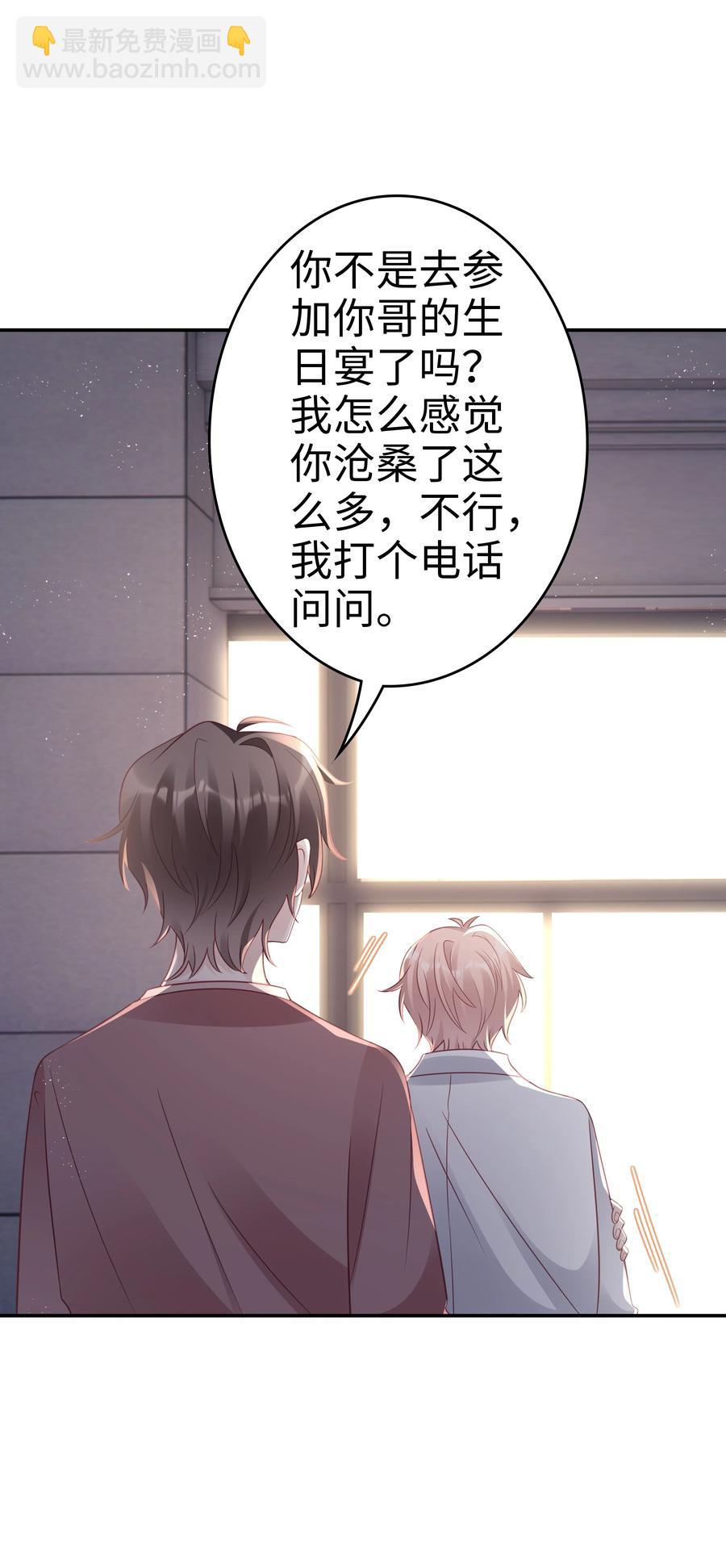 048 恶心(1/2)-第48话