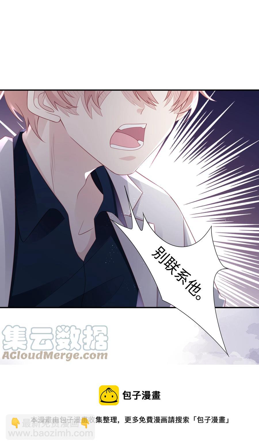 048 恶心(1/2)-第48话