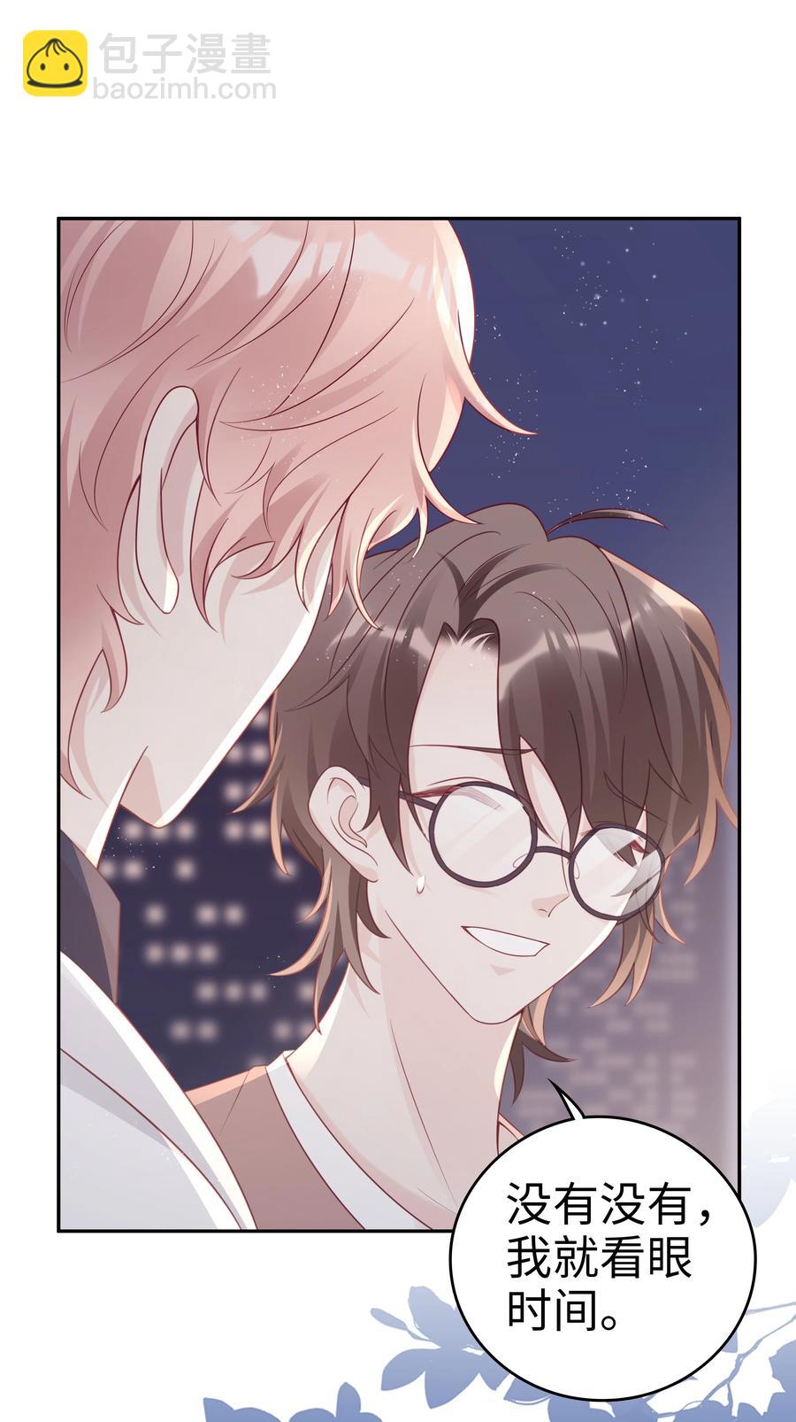 048 恶心(1/2)-第48话