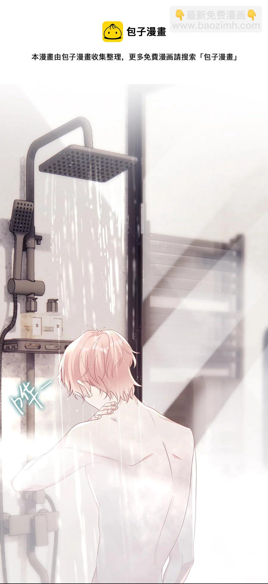 048 恶心(1/2)-第48话