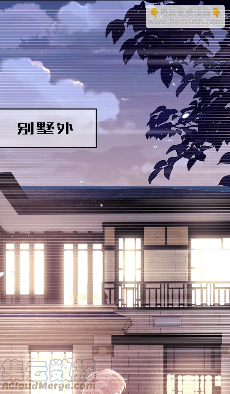 048 恶心(1/2)-第48话