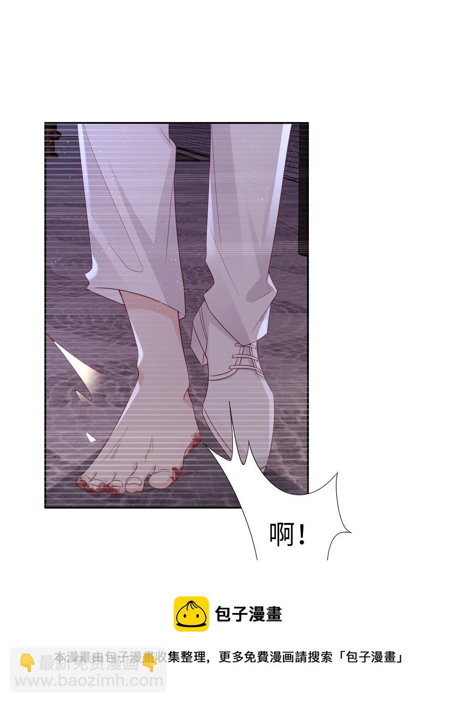 048 恶心(1/2)-第48话