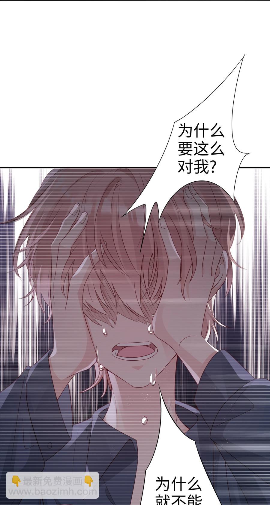 048 恶心(1/2)-第48话