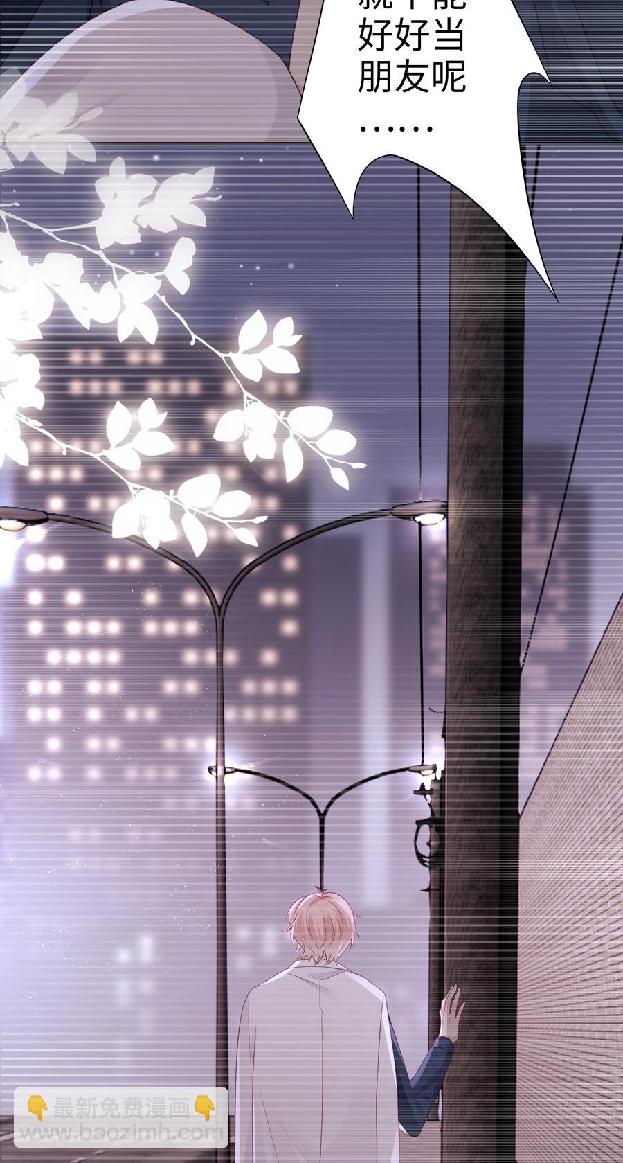 048 恶心(1/2)-第48话