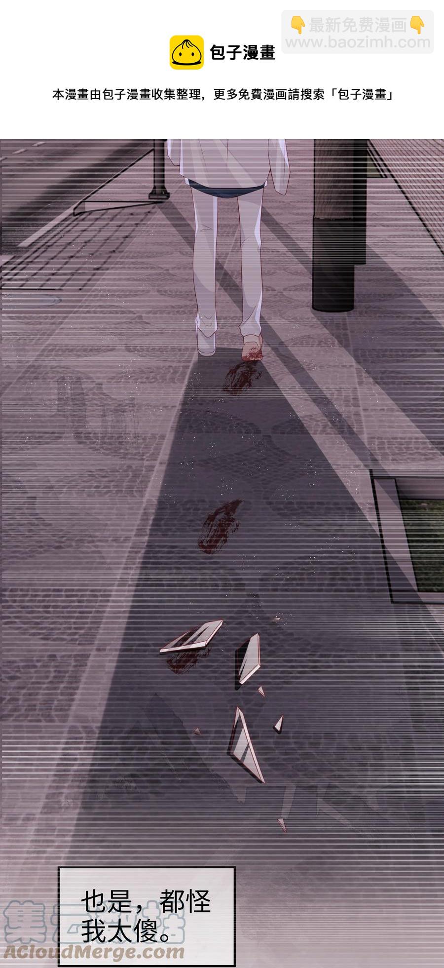 048 恶心(1/2)-第48话