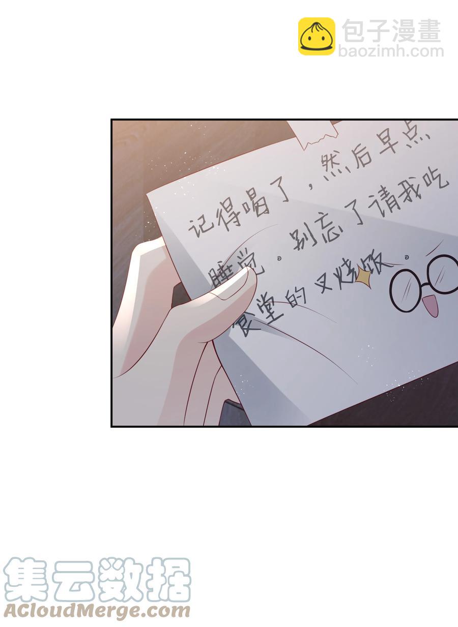 048 恶心(1/2)-第48话