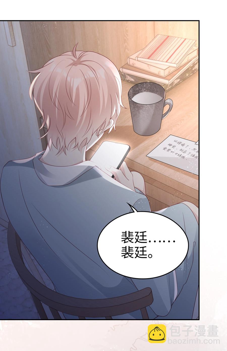 048 恶心(1/2)-第48话