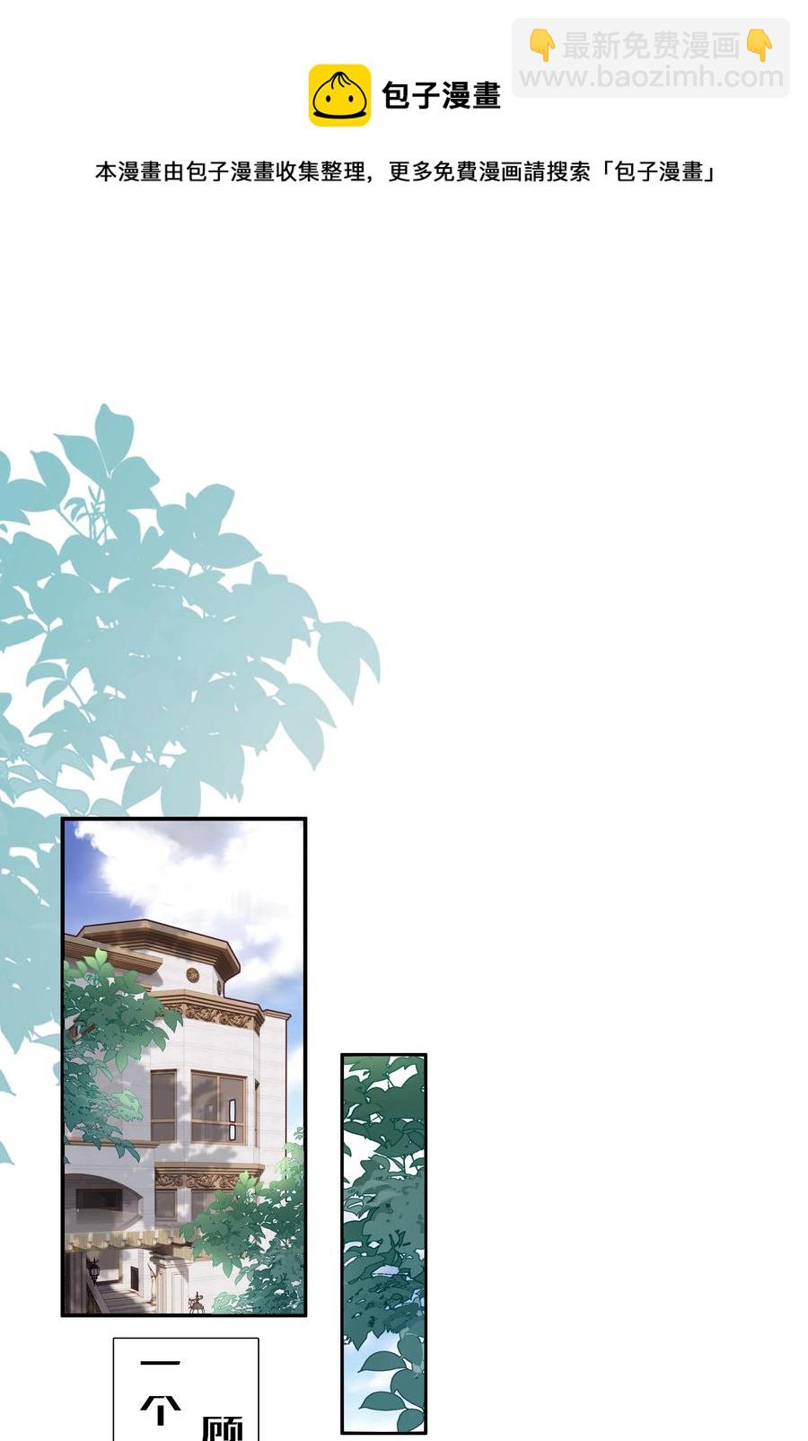 048 恶心(1/2)-第48话