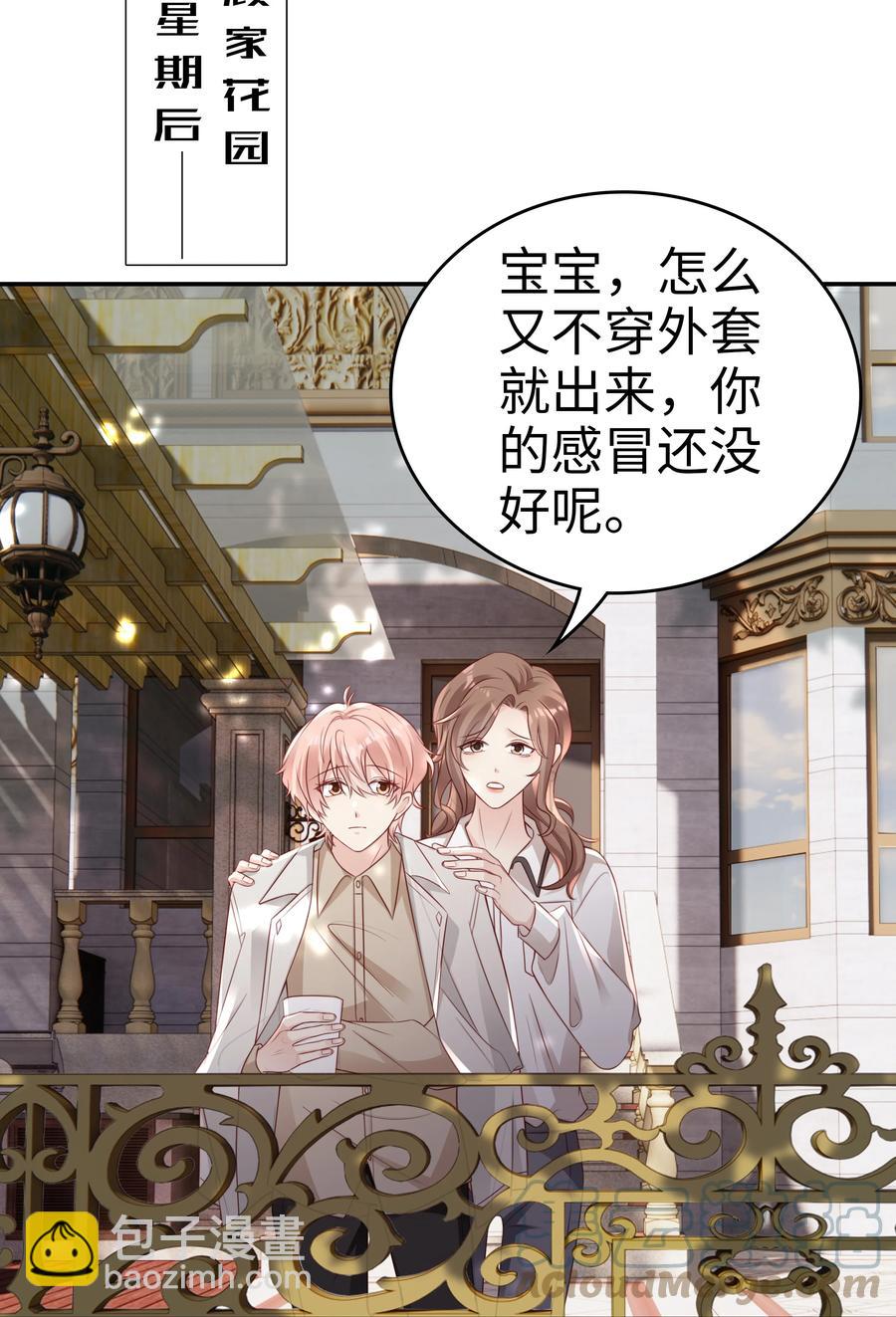 048 恶心(1/2)-第48话