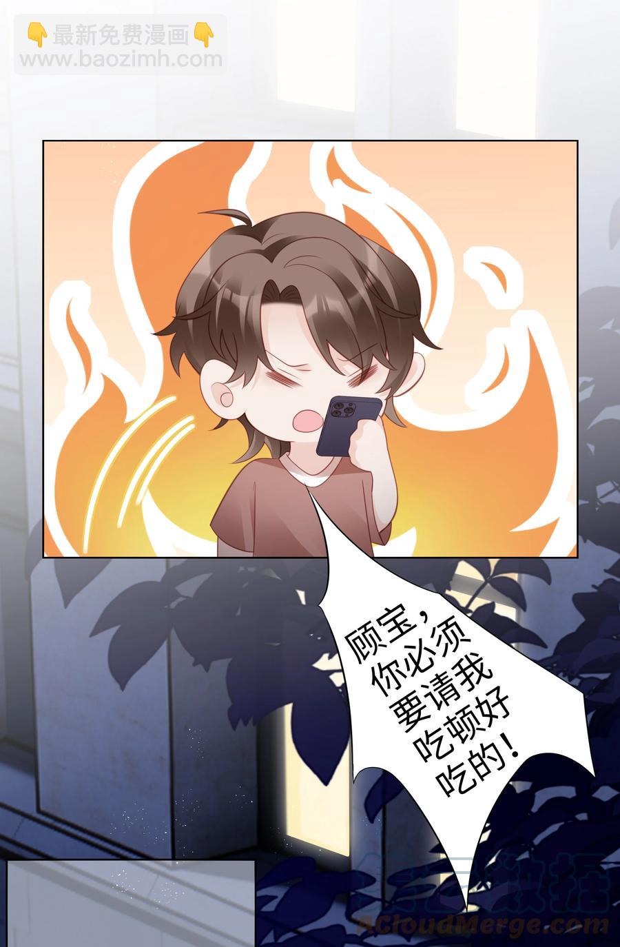 048 恶心(1/2)-第48话