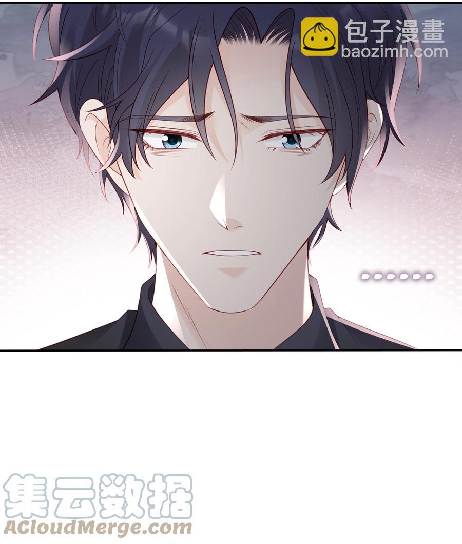 048 恶心(1/2)-第48话