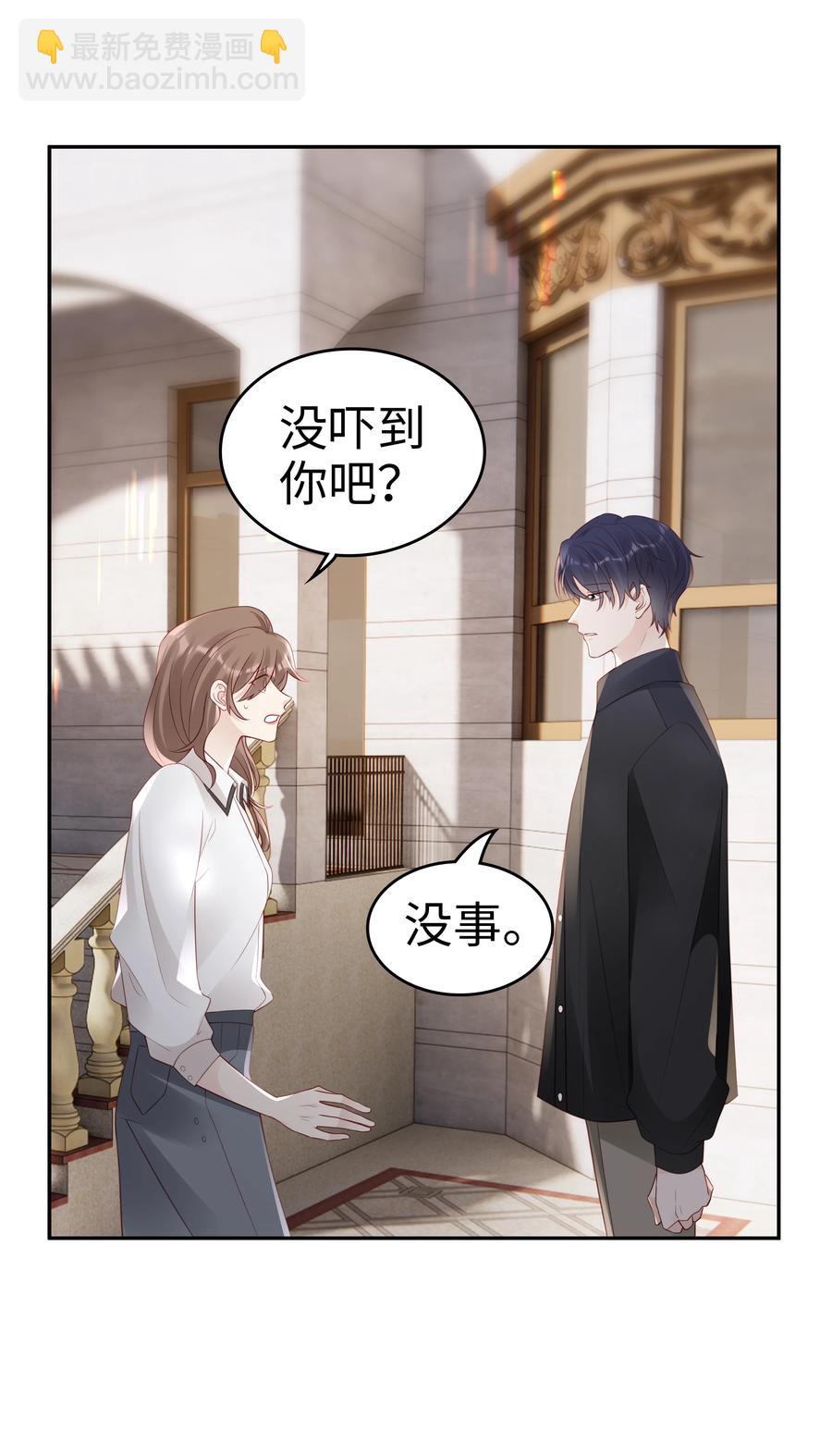 048 恶心(1/2)-第48话