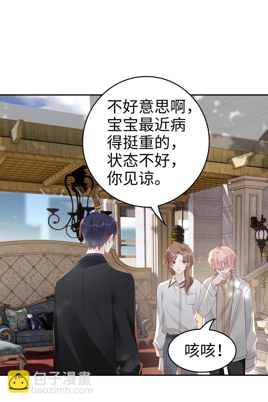 048 恶心(1/2)-第48话