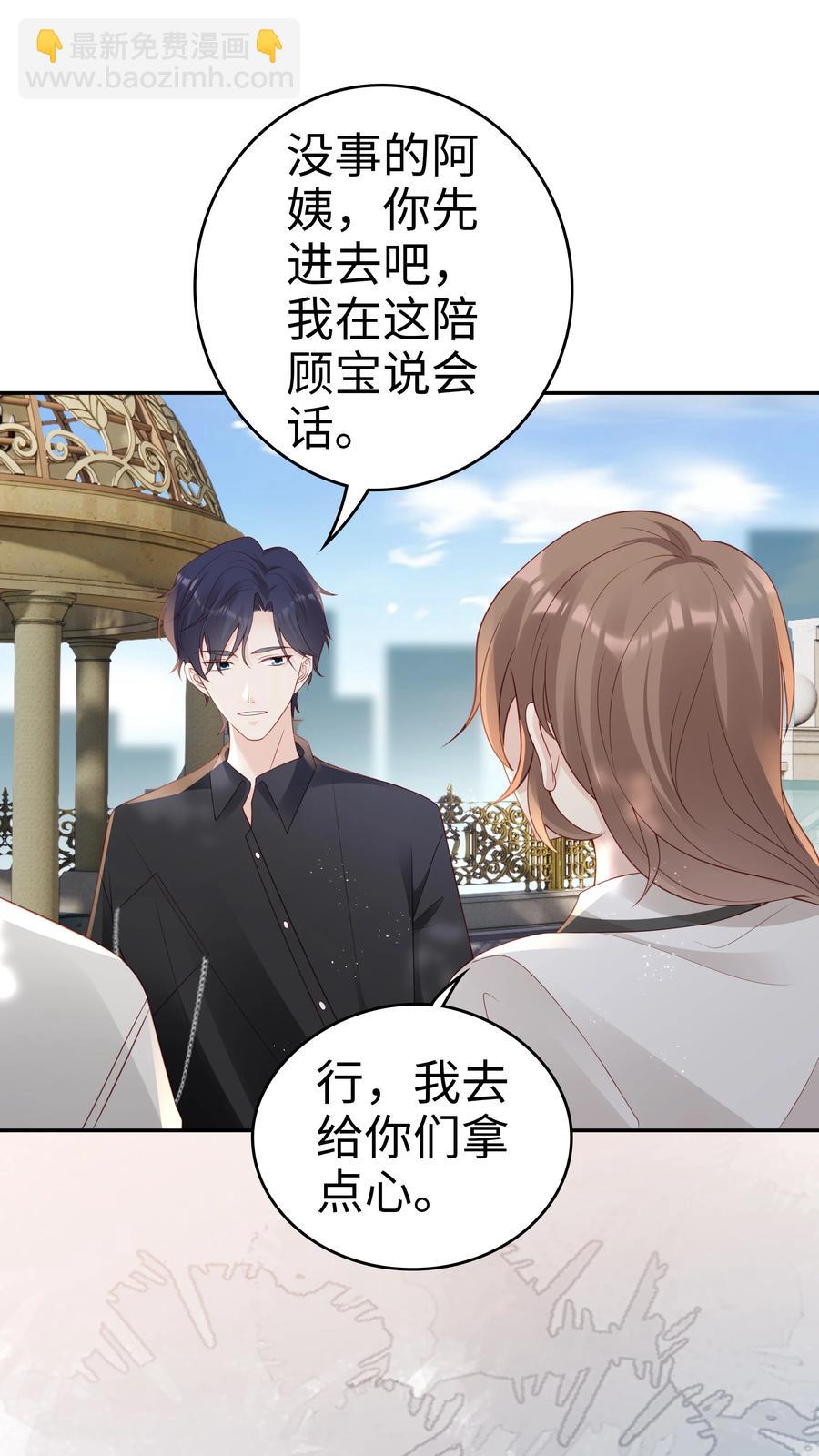 048 恶心(1/2)-第48话