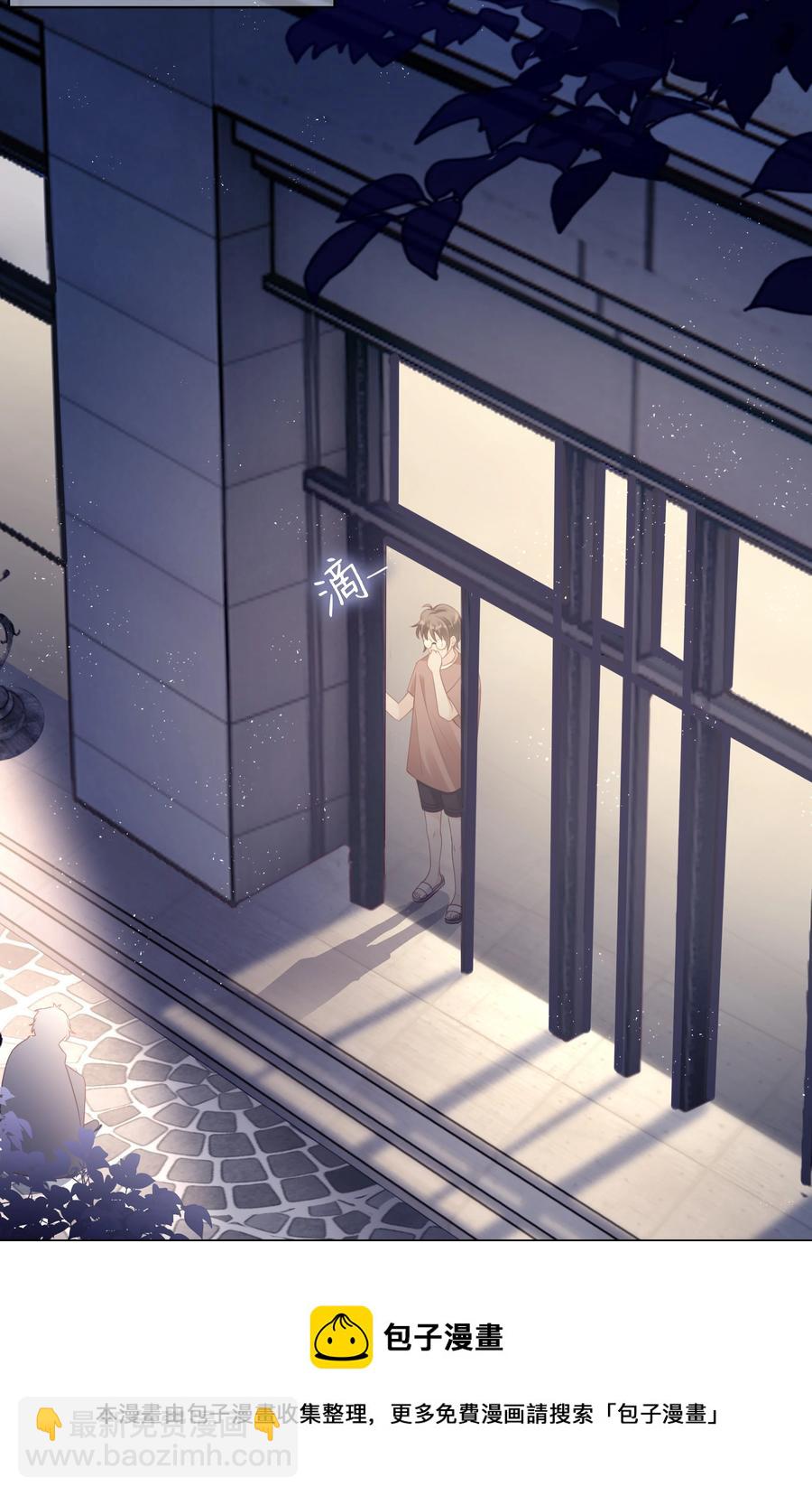 048 恶心(1/2)-第48话