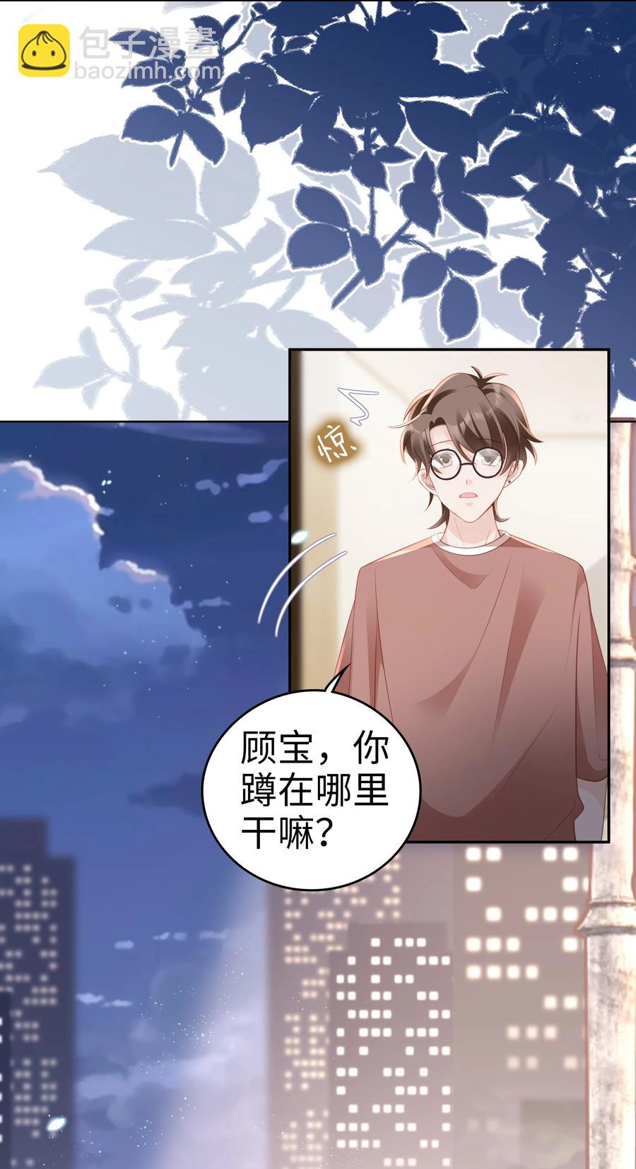 048 恶心(1/2)-第48话