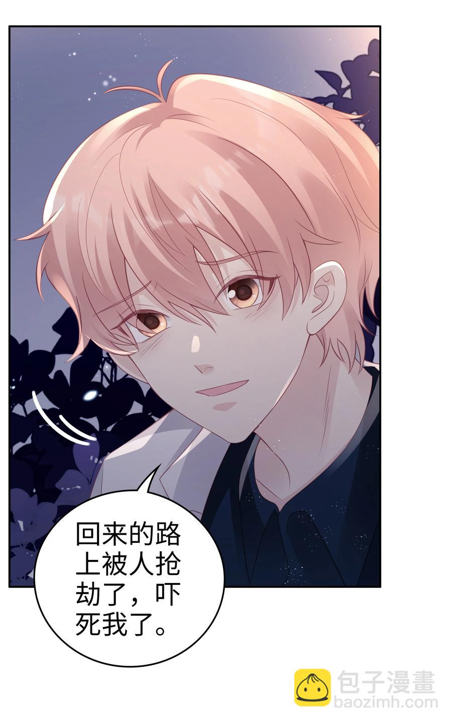 048 恶心(1/2)-第48话