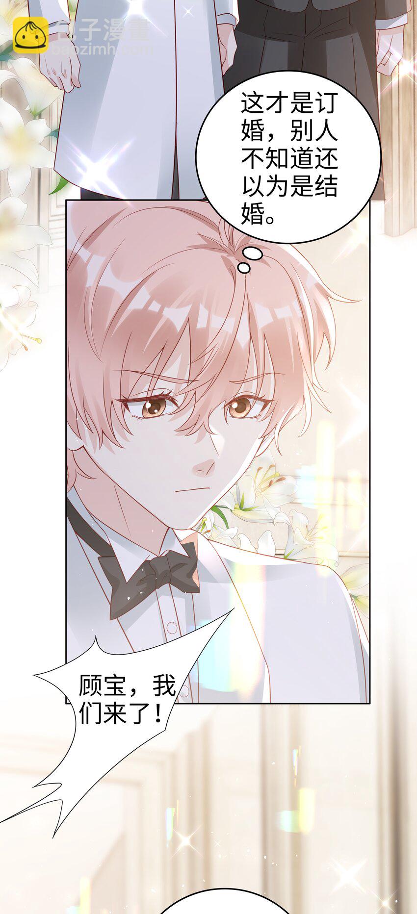 050 恭喜你，顾先生(1/2)-第50话