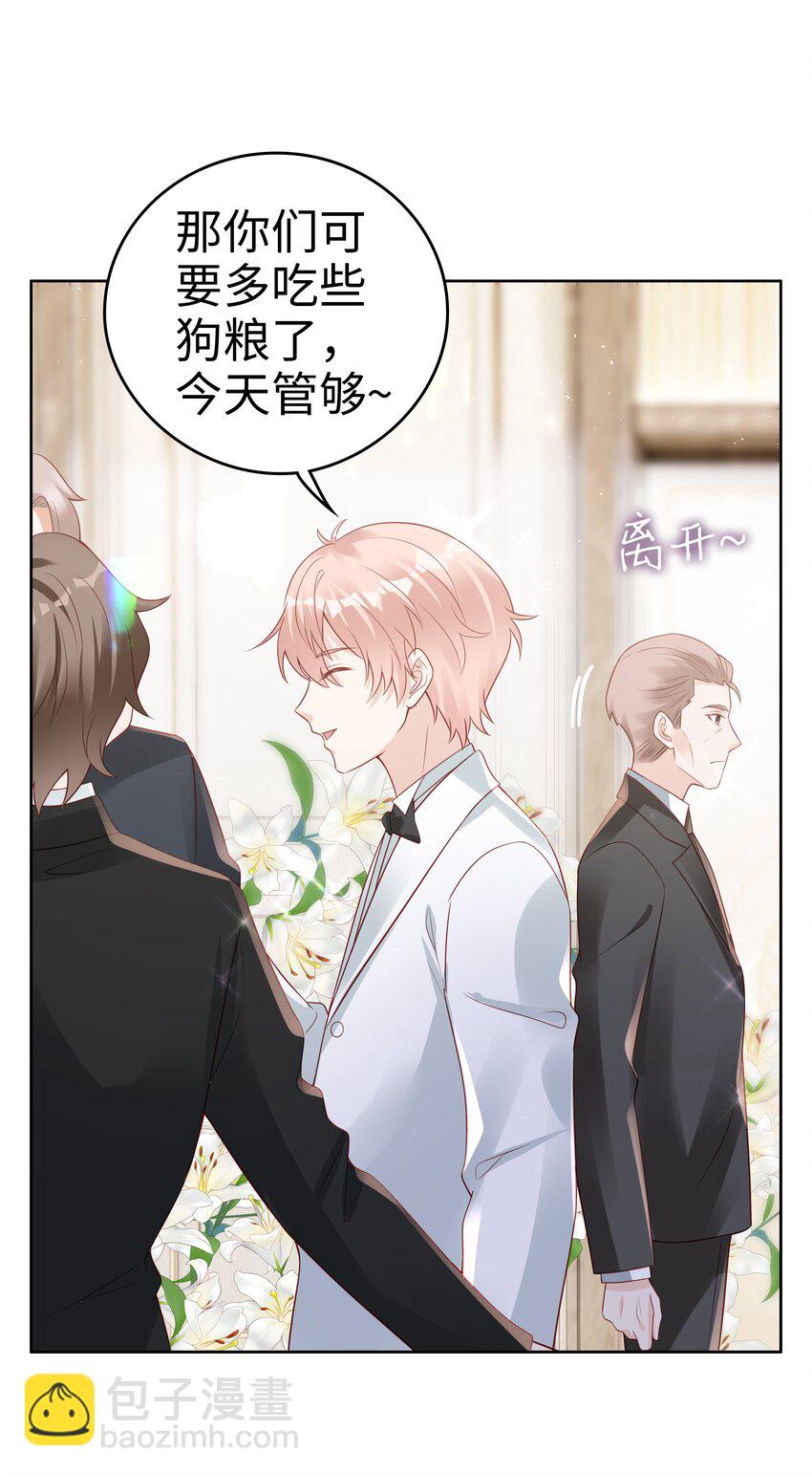 050 恭喜你，顾先生(1/2)-第50话