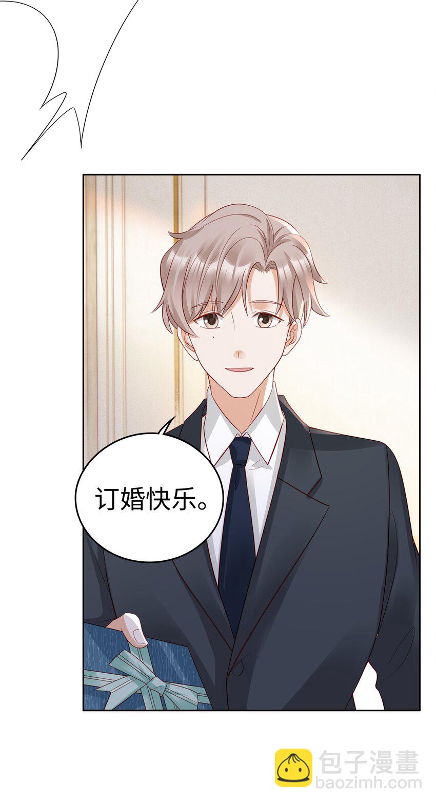 050 恭喜你，顾先生(1/2)-第50话