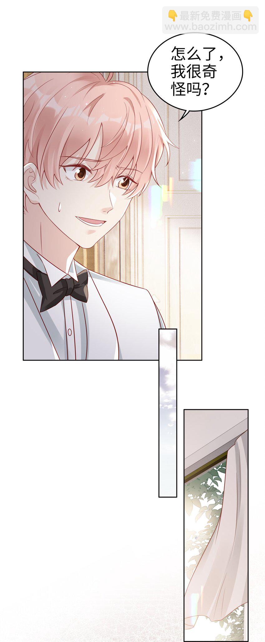 050 恭喜你，顾先生(1/2)-第50话