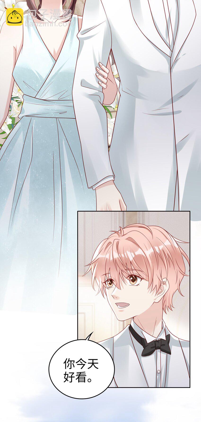 050 恭喜你，顾先生(1/2)-第50话