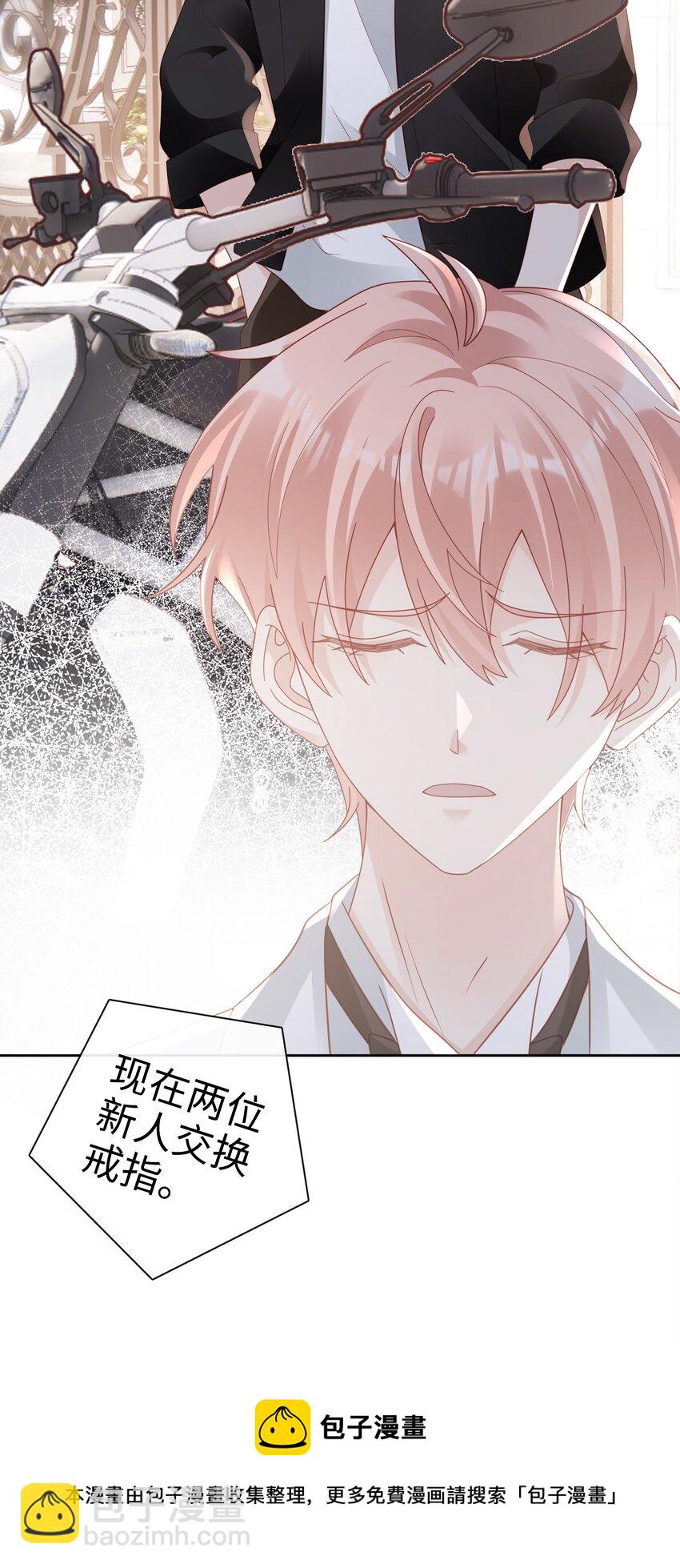 050 恭喜你，顾先生(1/2)-第50话